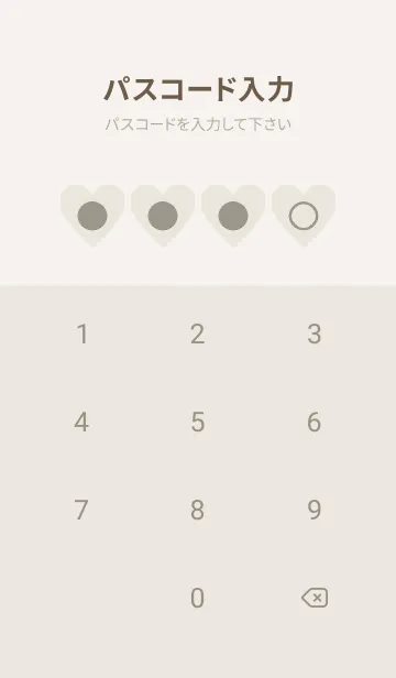 [LINE着せ替え] beige color F21の画像4