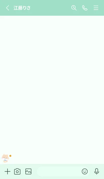 [LINE着せ替え] 柴犬3お星さま[グリーン]の画像2