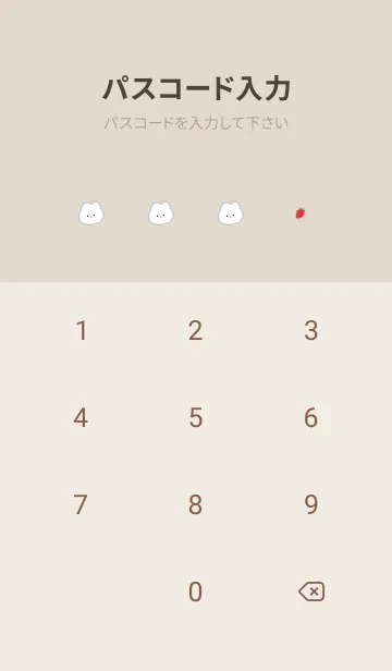 [LINE着せ替え] ゆるウサギと苺♥グレージュ02_1の画像4