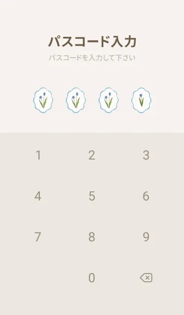 [LINE着せ替え] PATTERN - チューリップ - パステルブルーの画像4