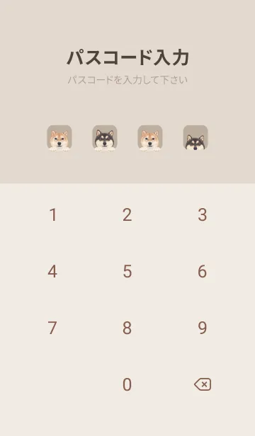 [LINE着せ替え] DOGS - 柴犬 - ベージュグレーの画像4