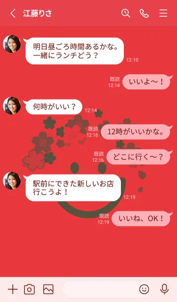 [LINE着せ替え] スマイル＆桜 シグナルレッドの画像3