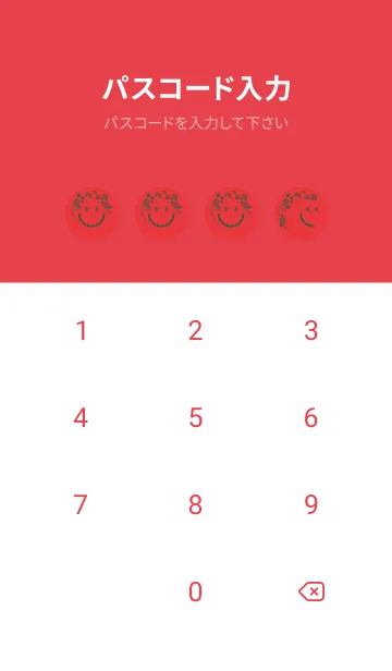 [LINE着せ替え] スマイル＆桜 シグナルレッドの画像4