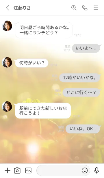 [LINE着せ替え] 四つ葉のクローバー Cuddle #1-9の画像3