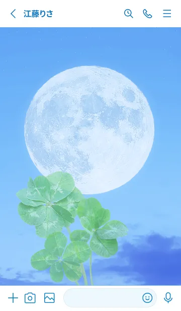 [LINE着せ替え] Lucky Clovers #Full Moon 26の画像2