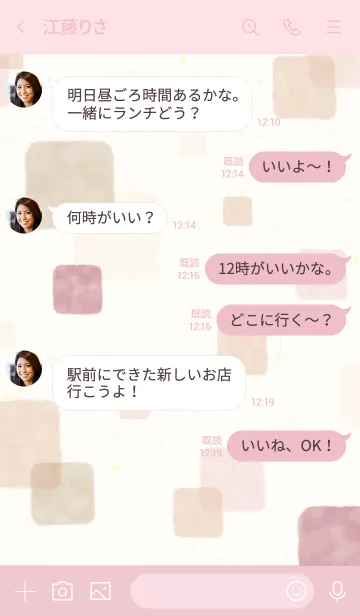 [LINE着せ替え] 水彩 四角 シック 赤19の画像3