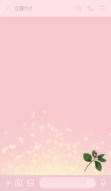 [LINE着せ替え] ピンク : 春の風水 緑で運気UP！の画像2