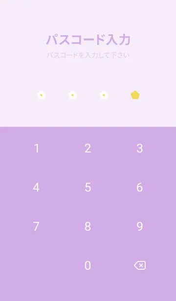 [LINE着せ替え] パステルパープルとお花。韓国語。の画像4