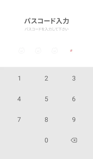 [LINE着せ替え] ゆるウサギと苺♥グレー01_1の画像4