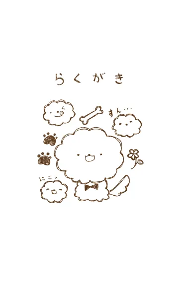 [LINE着せ替え] 落書き風ビションフリーゼの画像1