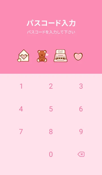 [LINE着せ替え] Lovely sweet letter 6の画像4