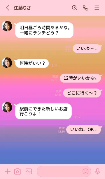 [LINE着せ替え] シンプル グラデーション _97の画像3