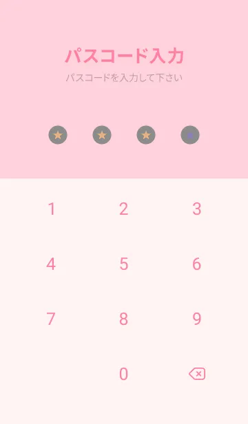 [LINE着せ替え] シンプル グラデーション _97の画像4