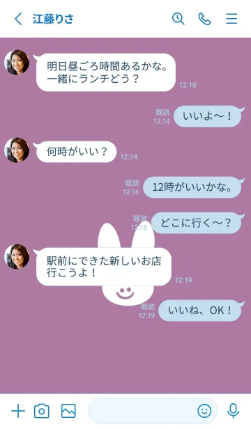 [LINE着せ替え] ホワイト ラビット 96の画像3