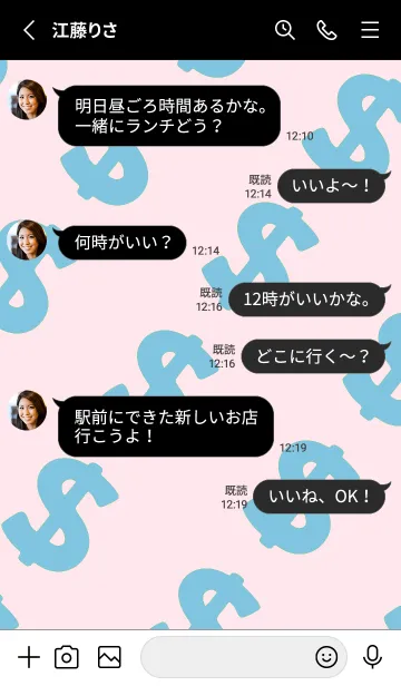 [LINE着せ替え] マネー ラビット 340の画像3