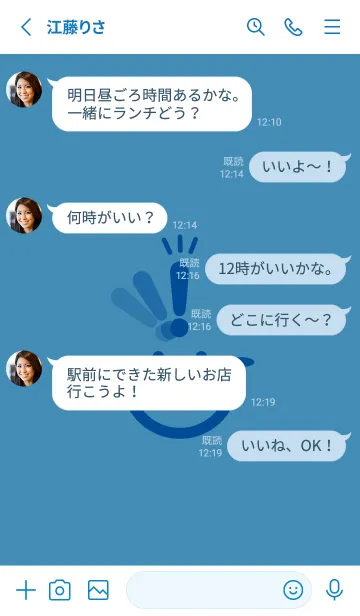[LINE着せ替え] スマイル＆ヒラメキ ブルーシェルの画像3