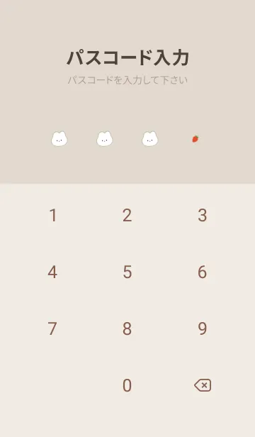 [LINE着せ替え] ゆるウサギと苺♥グリーン07_1の画像4