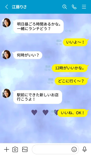 [LINE着せ替え] 3 HEART THEME 87の画像3