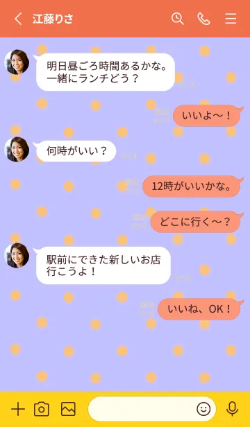 [LINE着せ替え] シンプル ミニ ドット 213の画像3