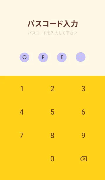 [LINE着せ替え] シンプル ミニ ドット 213の画像4