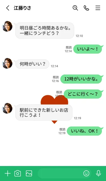 [LINE着せ替え] シンプル ハート _223の画像3