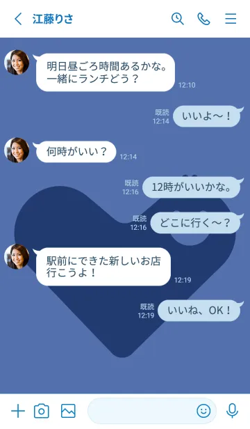 [LINE着せ替え] ハート型の着せかえ ラベンダーブルーの画像3