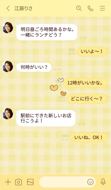 [LINE着せ替え] かわいいモノが大好き♪16の画像3