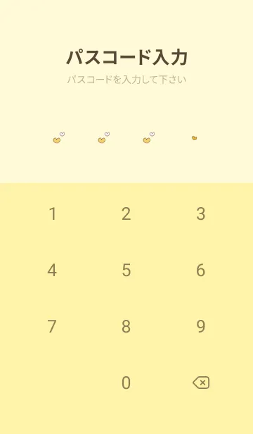 [LINE着せ替え] かわいいモノが大好き♪16の画像4