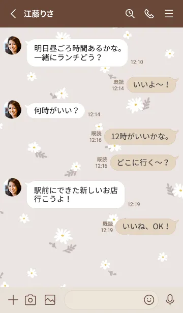 [LINE着せ替え] シンプルでキュート♪♪4の画像3