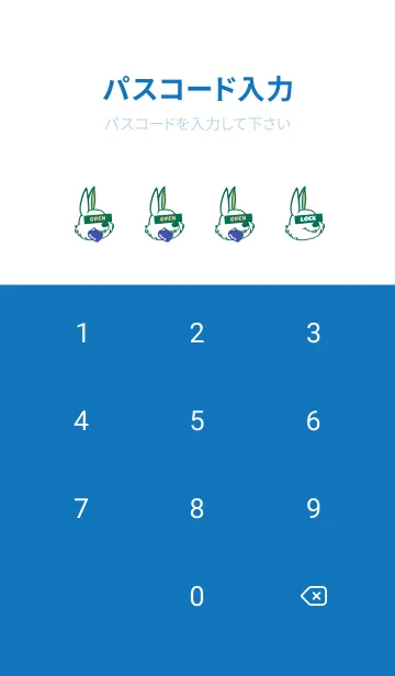 [LINE着せ替え] ハングリーラビット 324の画像4