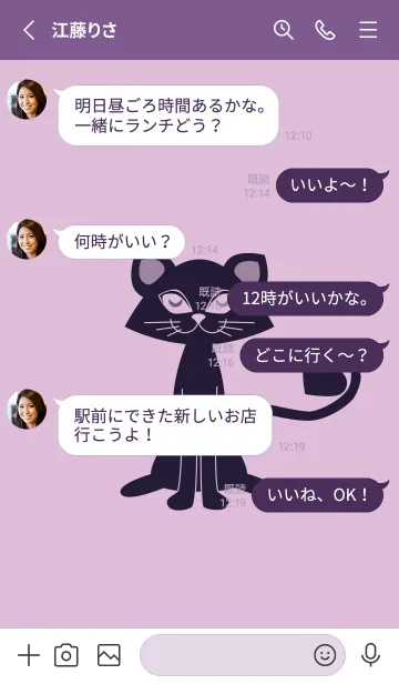 [LINE着せ替え] 猫のオッドとハート ペールライラックの画像3