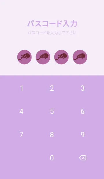 [LINE着せ替え] 猫のオッドとハート モーベットの画像4