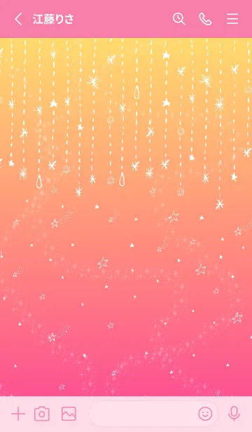 [LINE着せ替え] グラデーション 星 舞う10の画像2