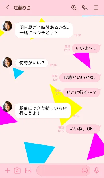 [LINE着せ替え] 3色三角25の画像3