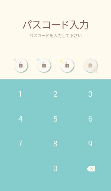 [LINE着せ替え] 北欧風カラフルお花29の画像4