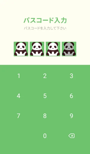 [LINE着せ替え] シンプルパンダの着せかえ/グリーンの画像4