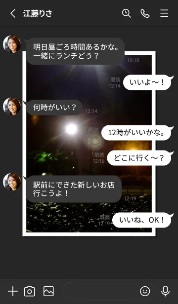 [LINE着せ替え] 一人二役シリーズ＃60の画像3