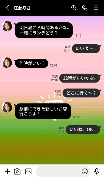 [LINE着せ替え] グラデーション ダイアモンド  224の画像3