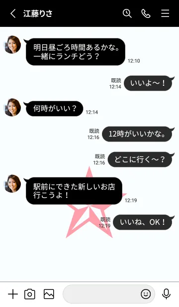 [LINE着せ替え] ロックスター _130の画像3