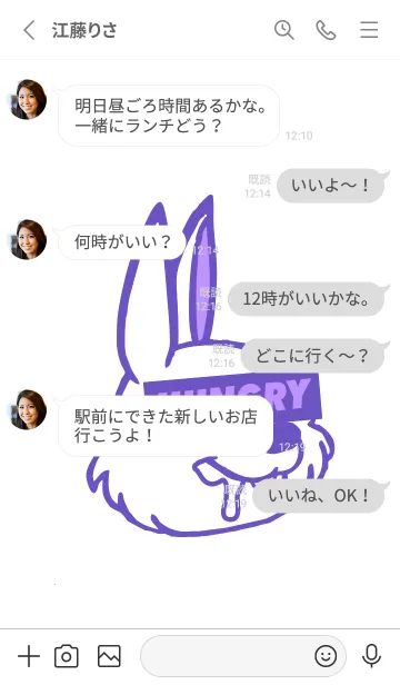 [LINE着せ替え] ハングリー.ラビット 54の画像3