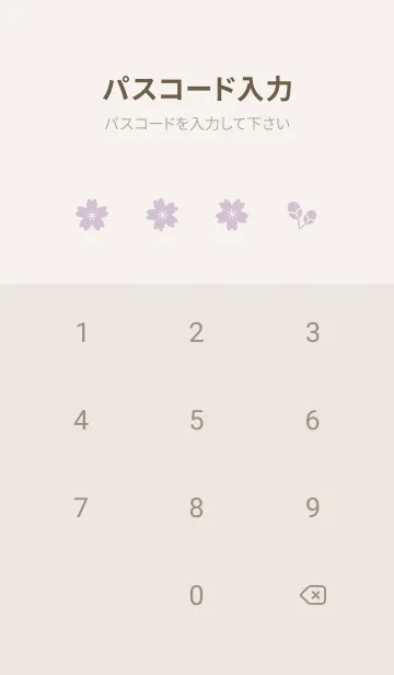 [LINE着せ替え] 桜12<パープルピンク>の画像4