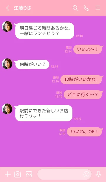 [LINE着せ替え] グラデーション スター _159の画像3