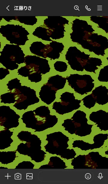 [LINE着せ替え] カラー レオパード 159の画像2