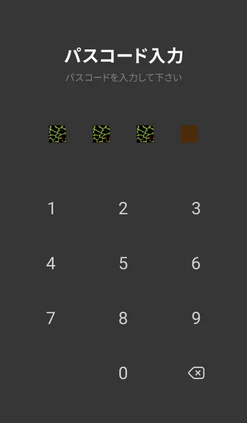 [LINE着せ替え] カラー レオパード 159の画像4