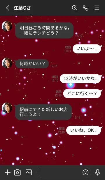 [LINE着せ替え] スターライト _23の画像3