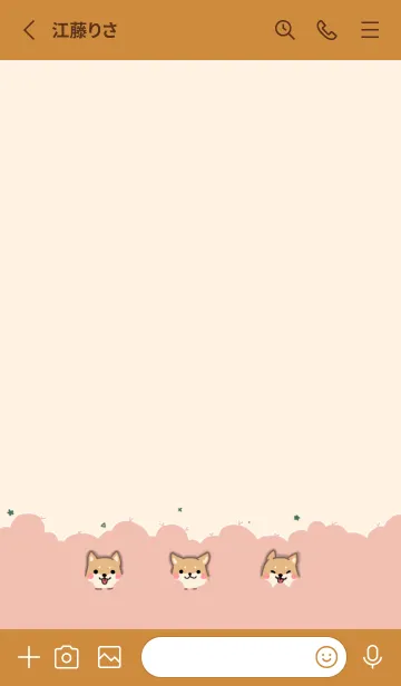 [LINE着せ替え] 茂みに隠れているシバ || 秋の画像2