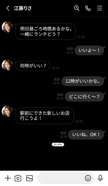 [LINE着せ替え] ブラック×ホワイト。シンプル。の画像3