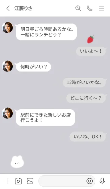 [LINE着せ替え] ゆるウサギと苺♥ウィスタリア08_1の画像3