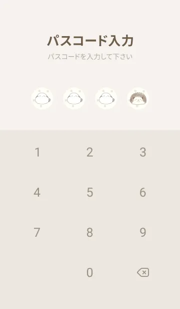 [LINE着せ替え] ハリネズミとシマエナガ -ベージュ- ドットの画像4