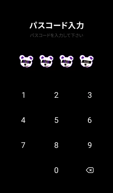 [LINE着せ替え] バッド べア 146の画像4